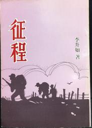 古今書廊《如來藏之研究》印順│正聞│ 歷史價格詳細信息