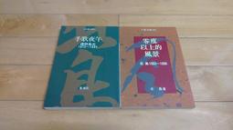 歌手 Mf Doom Madlib Madvillain 圖案 T恤 原宿 嘻哈 男士短袖 個性 街頭 短T 潮流 歷史價格詳細信息