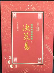 古今書廊《牛頓科學研習百科：8冊合售》│牛頓出版公司│ 歷史價格詳細信息