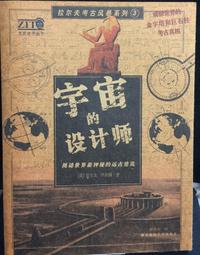 古今書廊《世界史大辭典 1 &amp; 2》│楊碧川  編撰│遠流│ 歷史價格詳細信息