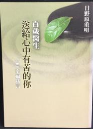 古今書廊《給我搖擺，其餘免談》村上春樹│時報出版│9789571348582 歷史價格詳細信息