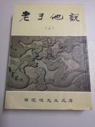 【內頁多頁黃斑、小破損、絕版】 反正都是我贏 ｜ 布萊德.吉伯特 ｜ 遠流 ｜2014年6月版【二手書】 歷史價格詳細信息