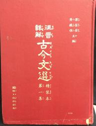 國語日報精選童話 夢中的夢的夢 2 9789577515209 國語日報 微劃記 <J150> 歷史價格詳細信息