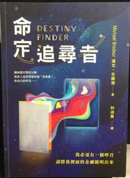 古今書廊《尋親記(一名：大唐中興)》│魏子雲│ 歷史價格詳細信息