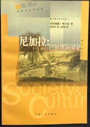 古今書廊《巴沙12號狂想曲》布魯奇│格林│9577453554 歷史價格詳細信息