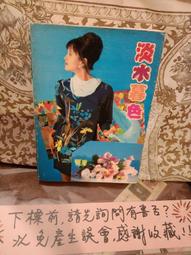［府城舊冊店］金元四大醫學家名著集成（ 精裝）～1997年中國中醫藥出版社～書況內佳書角黏膠帶保護 歷史價格詳細信息