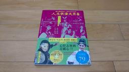 人生親像扮電影 名冠唱片1993 王瑞霞 期待 無IFPI 歷史價格詳細信息