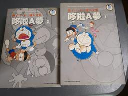 12本合售 自有書  孫叔叔說忠孝故事 1~12集全》輔欣書局 輔欣書局 無劃記 I264 歷史價格詳細信息