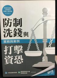 古今書廊《訓詁學大綱》胡楚生│華正書局│ 歷史價格詳細信息