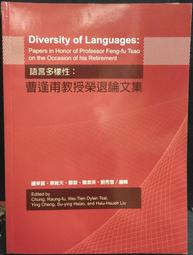 古今書廊《鍾繇二王小楷集》│聯貫出版社│ 歷史價格詳細信息