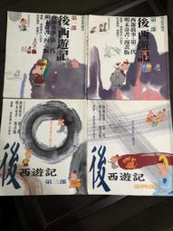 【享讀二手書DTB2】《我喜歡你》沃博，齊華絲特 / 遠流 歷史價格詳細信息