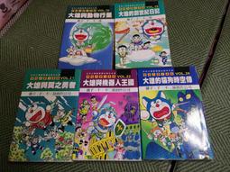 10合3大數字變形機器人(數字0到9放大版)(78873) 歷史價格詳細信息