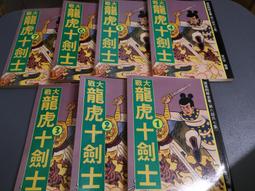【享讀二手書B3】《 這樣經營，餐廳才會賺》須田光彥 / 麥浩斯出版 歷史價格詳細信息