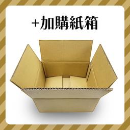 商品包裝加購區 A/B/C方案 歷史價格詳細信息