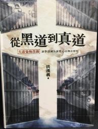 古今書廊《真靈與舊途徑：錢鐘書的人文思想》胡河清│河北敎育出版社│7543422816 歷史價格詳細信息