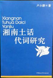 古今書廊《盧卡奇自傳》盧卡奇│遠流│9573208997 歷史價格詳細信息