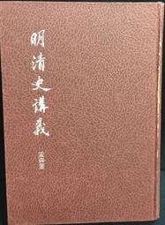 古今書廊《孟昭光水墨畫集》││九成新 9576064562 歷史價格詳細信息