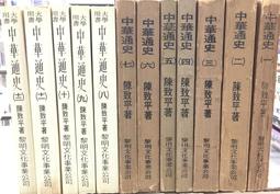 12冊合售 成功名人傳 1-12 全 漢幼文化 少年童書 無劃記 XX 歷史價格詳細信息