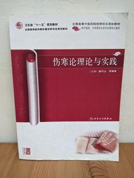 郝萬山中醫視頻全集u盤傷寒論說健康內科病高清教程自學全套講座 歷史價格詳細信息