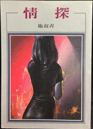 古今書廊《探索林祖密 : 新印象。新風貌》邵銘煌│海峽學術│9789866480201 歷史價格詳細信息