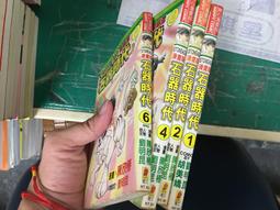 自有書_6本全首刷書【1有軟墊、2有角色卡】霸劍皇姬阿爾緹娜 1 2 3 4 5 6 首刷 尖端 輕小說 歷史價格詳細信息