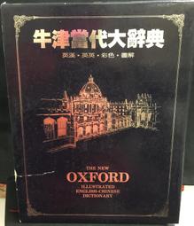 【古今書廊】牛郎織女》民81年8月修訂十三版│蜀洪│八八│七成新 歷史價格詳細信息