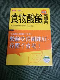 【享讀二手書天1】《世界動物童話選集 10隻機靈的烏龜+10隻愚笨的狼.等共8本(如圖所示)》風車圖書出版 //書側書斑 歷史價格詳細信息