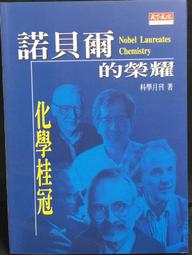 古今書廊《科學的哲學之興起》吳定遠 譯│水牛│ 歷史價格詳細信息