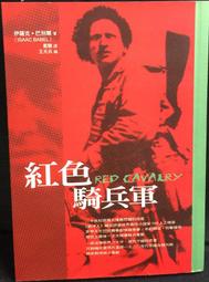 古今書廊《巴沙12號狂想曲》布魯奇│格林│9577453554 歷史價格詳細信息