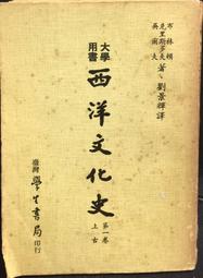 古今書廊《景印文淵閣四庫全書。集部目錄(普及本)》│臺灣商務印書館│有鉛筆劃記 歷史價格詳細信息