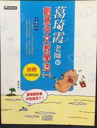 書法[老子三寶語錄] 金文條幅 83x196cm 代客書法 印章 引首章 押角章 閒章 字號章 姓名章 書畫落款用印 歷史價格詳細信息