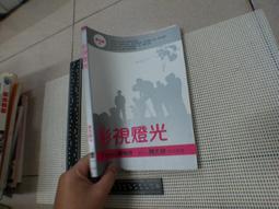 影視颶風xunoki oreo system 可攜式三腳架雲臺快裝板手機夾 歷史價格詳細信息