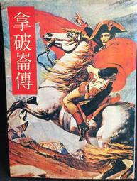 古今書廊《普通的生活》鍾曉陽│洪範書店│9576740258 歷史價格詳細信息