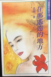 古今書廊《舒淇寫真精選》│非常喜│ 歷史價格詳細信息