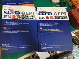 【常春藤】賴世雄圖解英文法/賴世雄 五車商城 歷史價格詳細信息