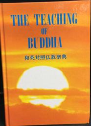 古今書廊《和合學(上下) : 21世紀文化戰略的構想》│張立文│中國人民大學│ 歷史價格詳細信息
