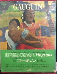 古今書廊《現實主義學派的理論》林宗達│晶典文化│9789869254090 歷史價格詳細信息