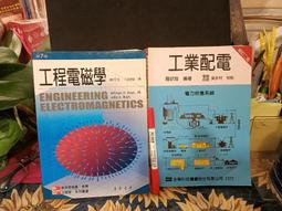 工業配電屏交流低壓配電箱不間斷配電屏配電設備 歷史價格詳細信息
