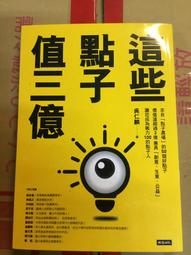 億點時髦～方頭復古異形解構低幫鞋坦克鞋復古褶皺牛皮女鞋休閒鞋 歷史價格詳細信息