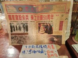 【府城舊冊店】建炎以來繫年要錄人名索引～漢學索引集成-蔣致遠主編～東洋史研究叢刊同朋舍1983～昭和58年初時間關係微黃 歷史價格詳細信息