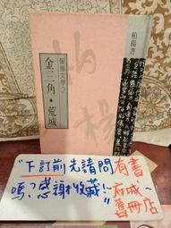 (7成新）達新牌 掛壁式 吹風機 TS-1299 不佔空間 歷史價格詳細信息