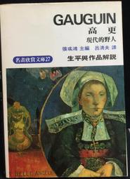 高更鞋鋁飾不爽工作室 歷史價格詳細信息
