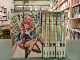 尖端｜二十歲後就是我的東西了 (全)〖Zfong 智豐〗 歷史價格詳細信息