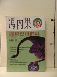 【絕版閑置】Tomy 多美卡 Tomica  緊急救援 初代 歷史價格詳細信息