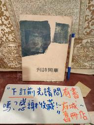 鄉土詩情 樂譜上冊+CD Beautiful Folk Melodies CD+Score Book 1 歷史價格詳細信息