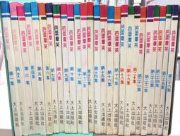 古今書廊《芭蕉講座：第九卷俳文篇》│三省堂│ 歷史價格詳細信息