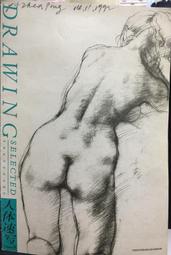 古今書廊《中國人的禁藥文化》莊慧秋│張老師│9579486352 歷史價格詳細信息