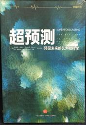 古今書廊《見聞札記》華盛頓.歐文│清華大學出版社│9787307410706 歷史價格詳細信息