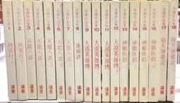 金庸作品集全套36冊(藏金映像新修版)，含贈品 歷史價格詳細信息