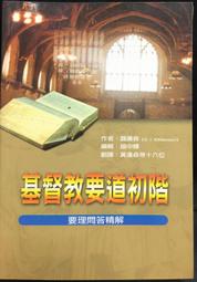 古今書廊《初學臨摹必備。名家墨迹精選6：褚遂良孟法師碑》雙色套印│大眾書局│有劃記 歷史價格詳細信息